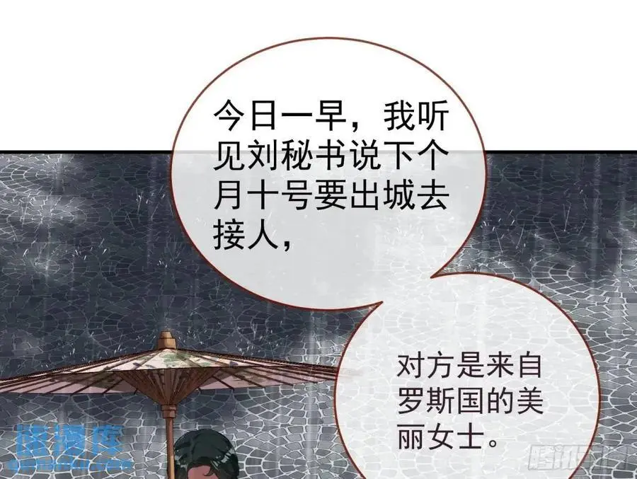 离间计82