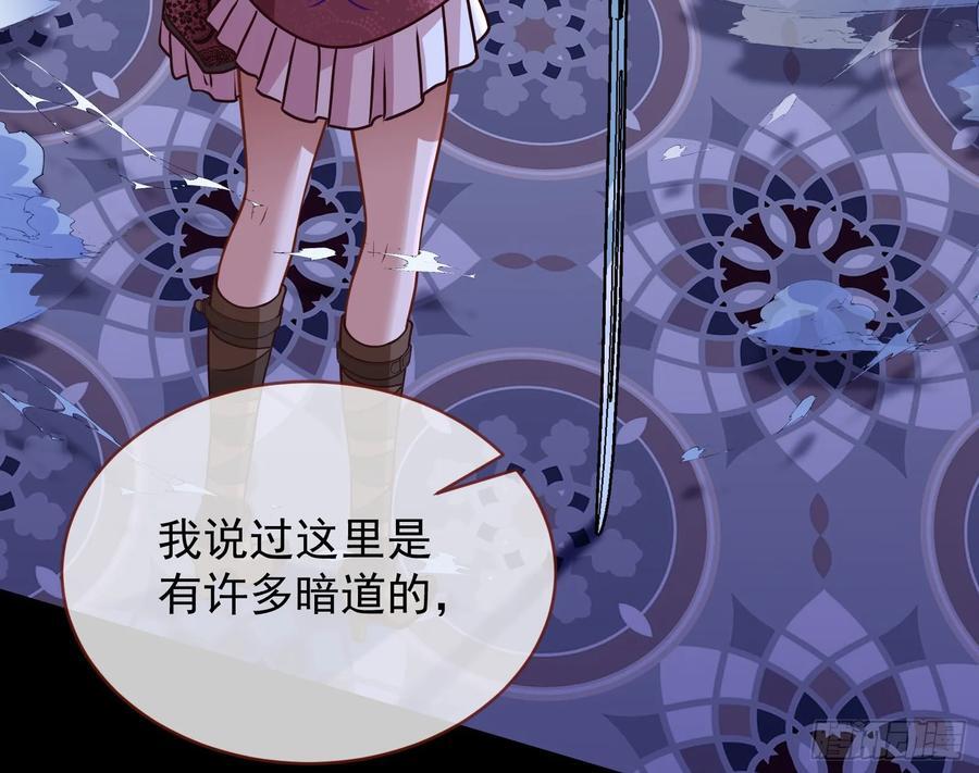明谋暗箭63