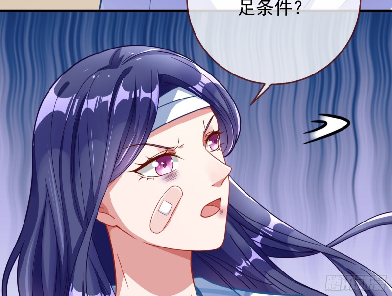 重生归来78
