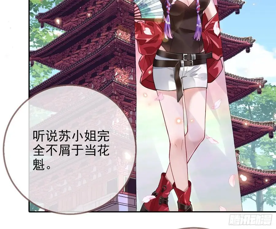 分割买卖5