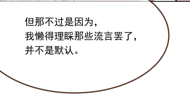 人生逆转79