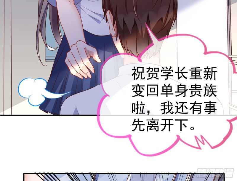魔女苏醒45