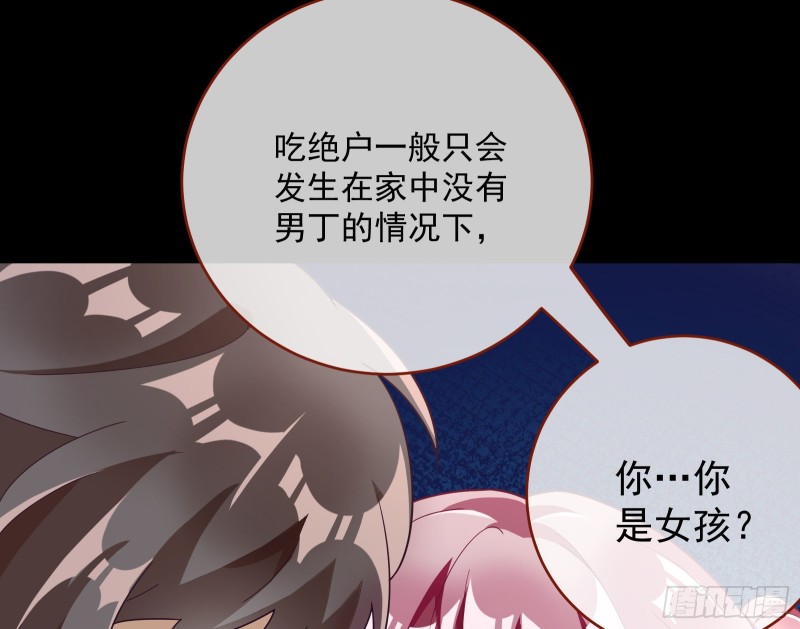 笼中鸟78