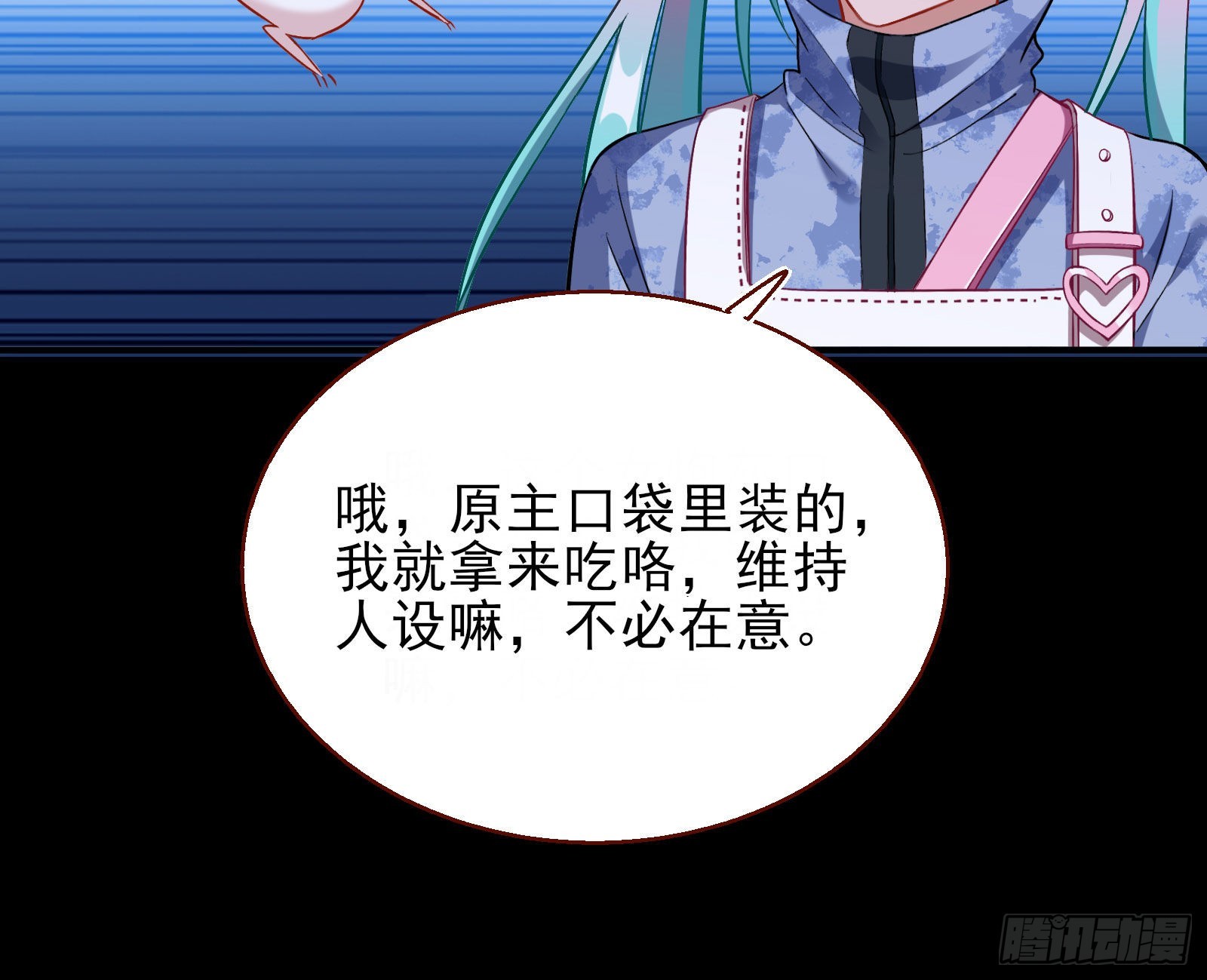 作死16