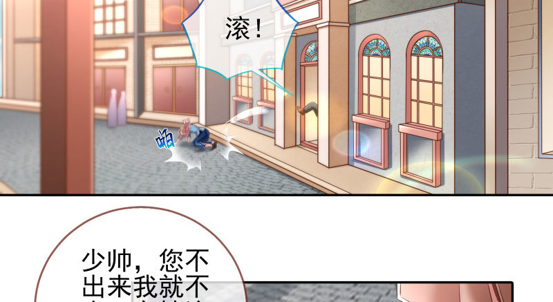 引蛇入洞3