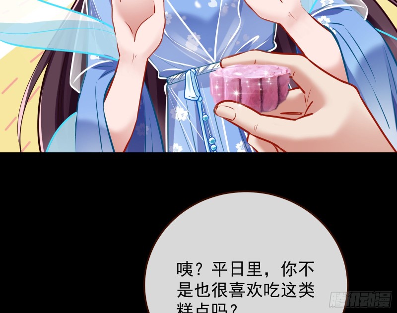 主动送人头50