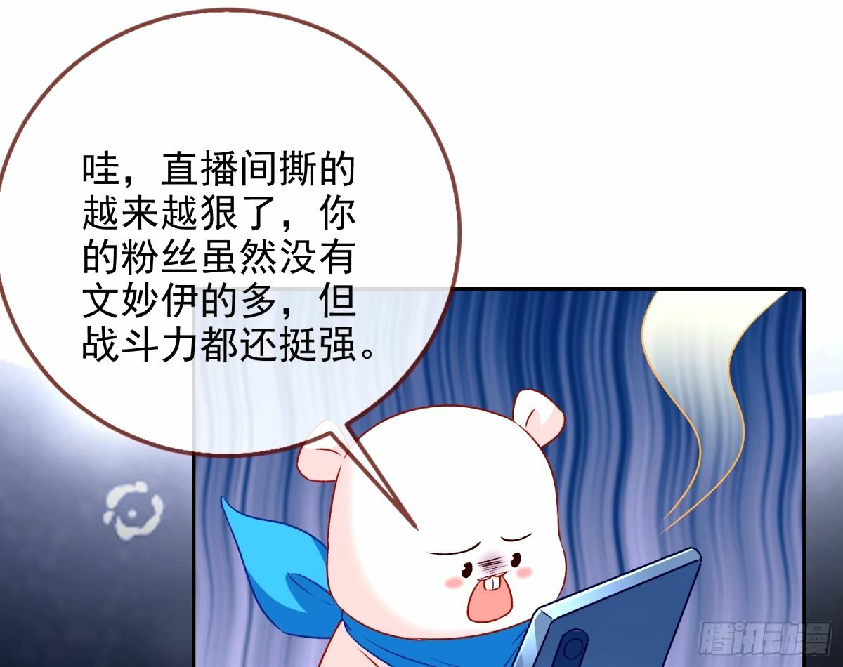 不许靠近苏绿夏62