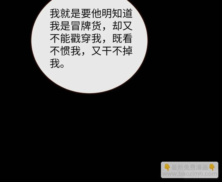 身份转换35