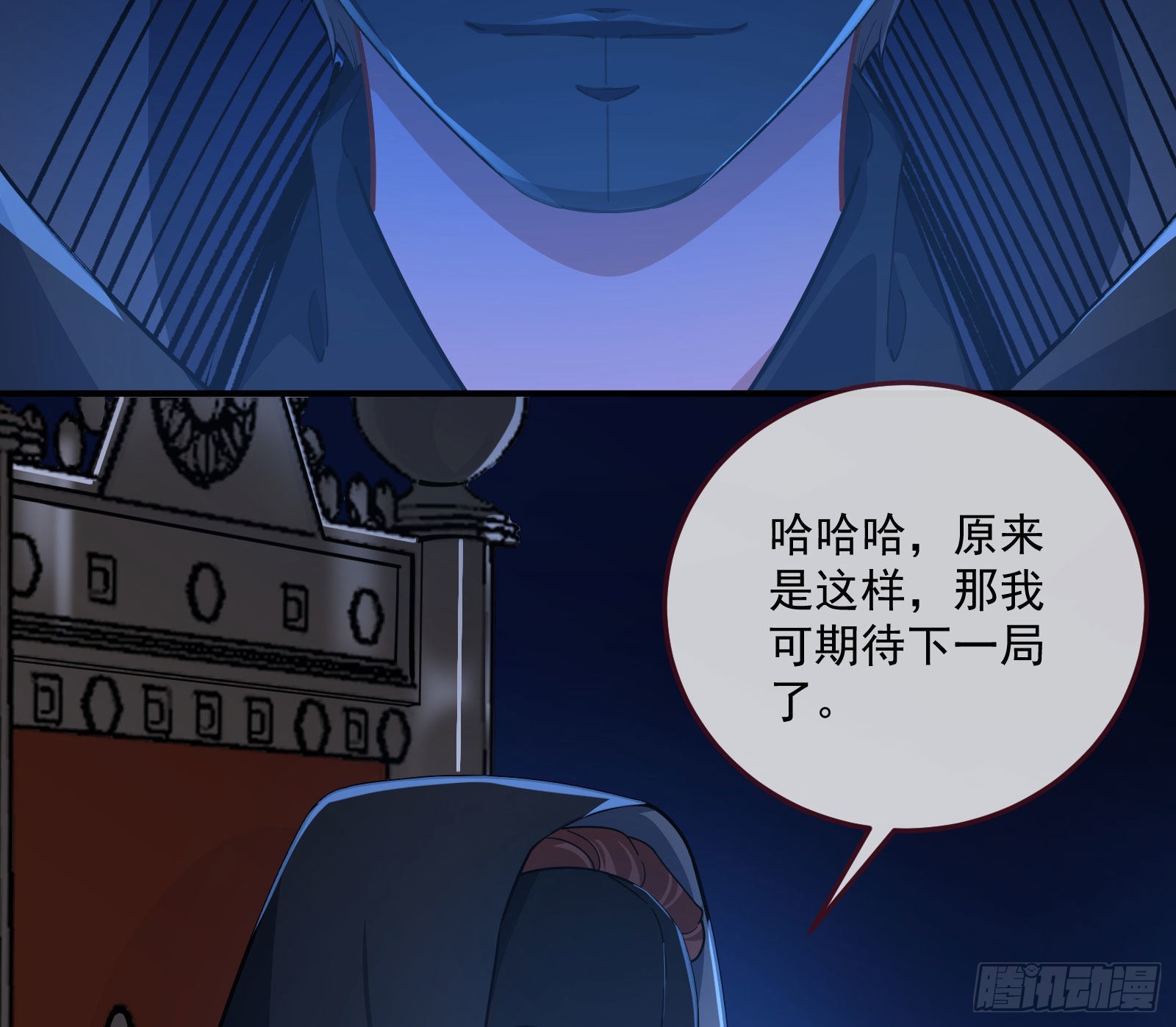 相信你84