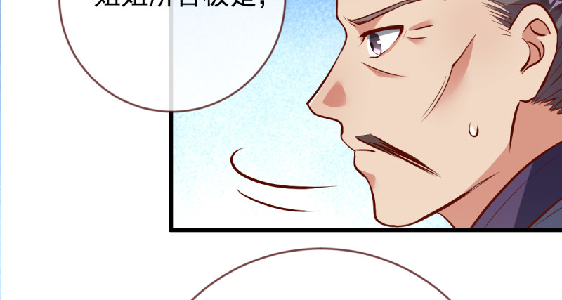 该怂就怂105