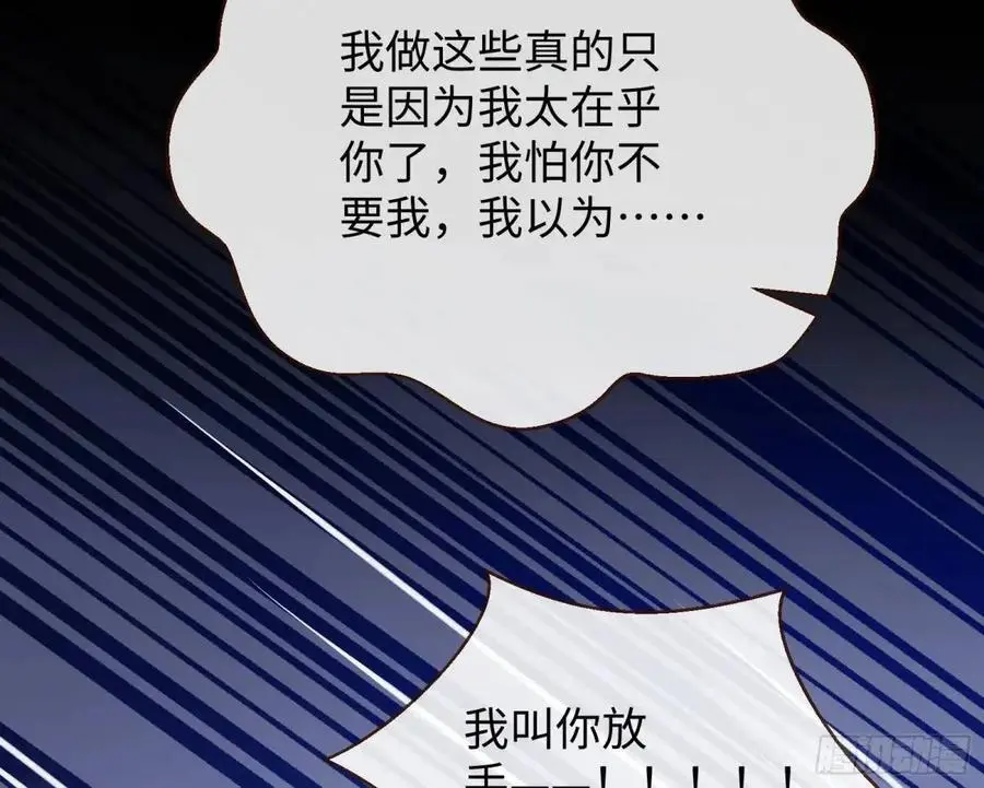 兰因絮果59