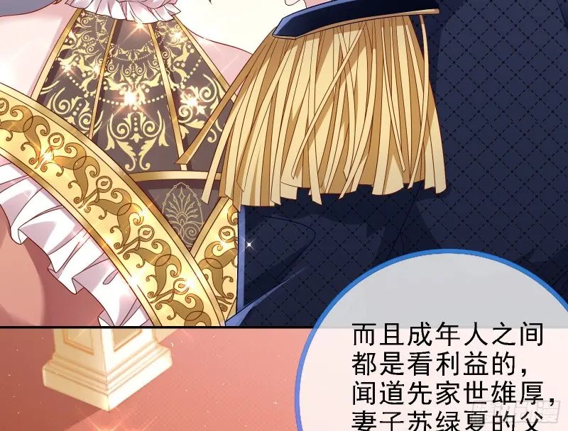 声誉尽毁47