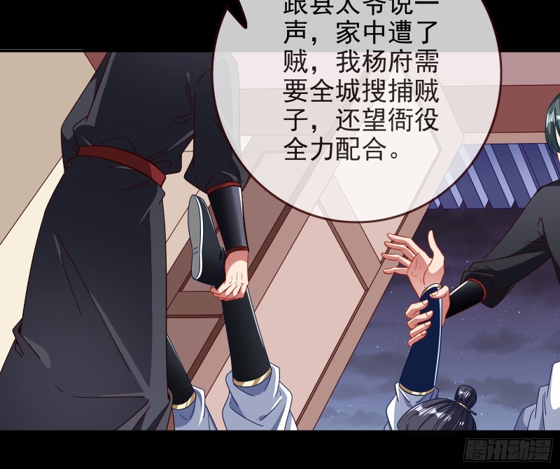 全城搜捕48