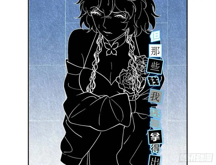 我全都要102