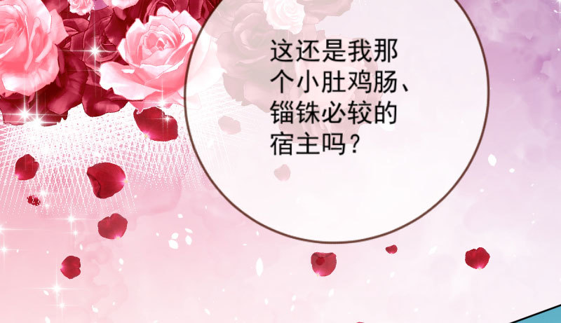 进击的大反派77
