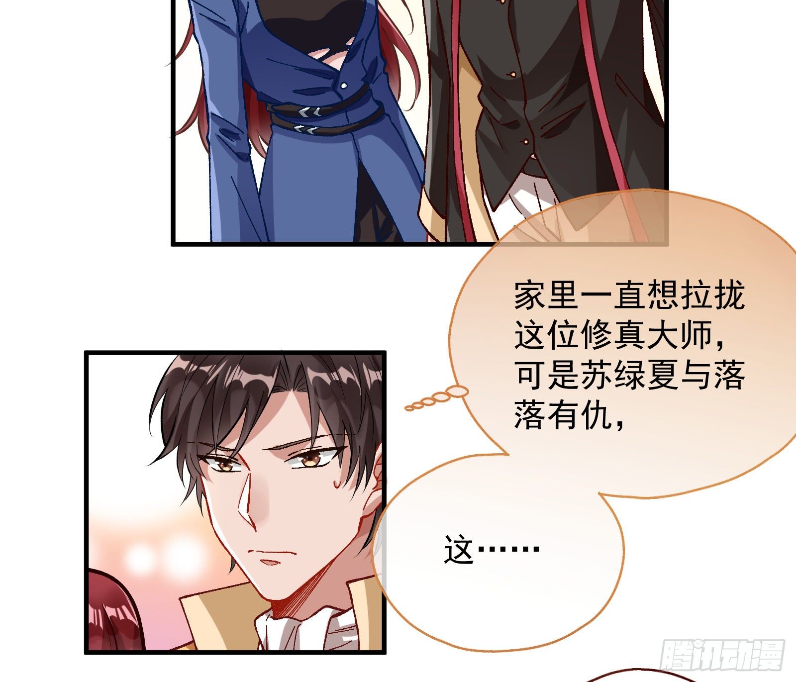 跳脸挑衅21