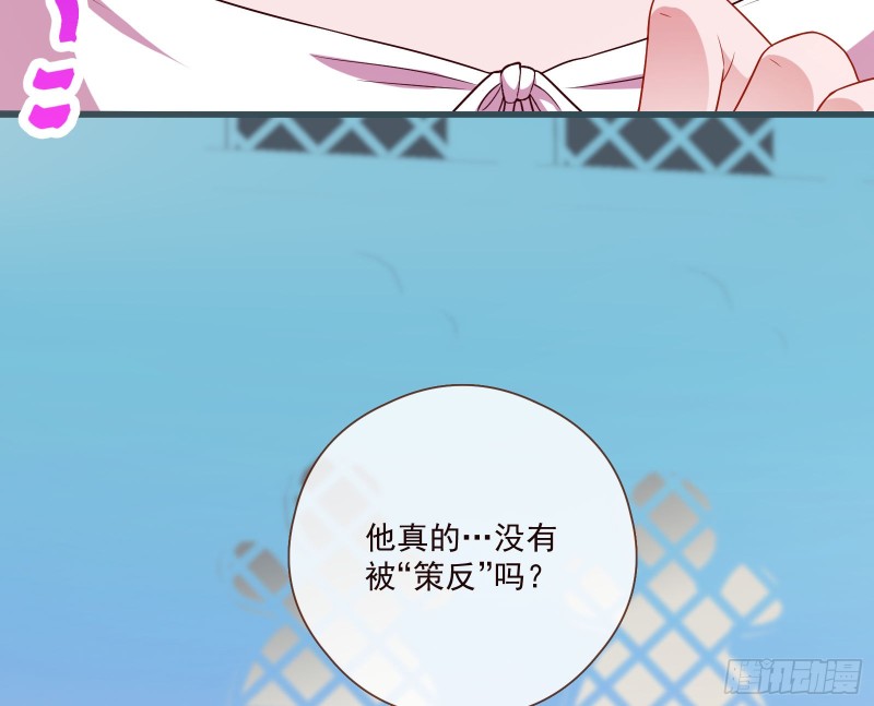 除了宠爱一无所有17