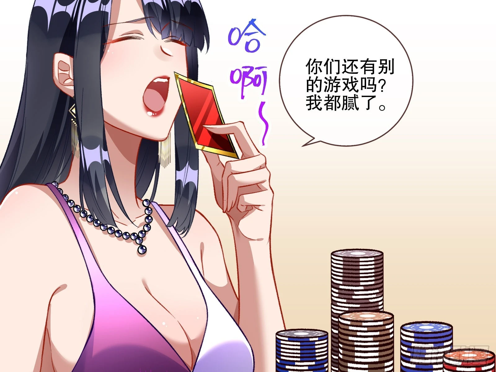 赌凰59