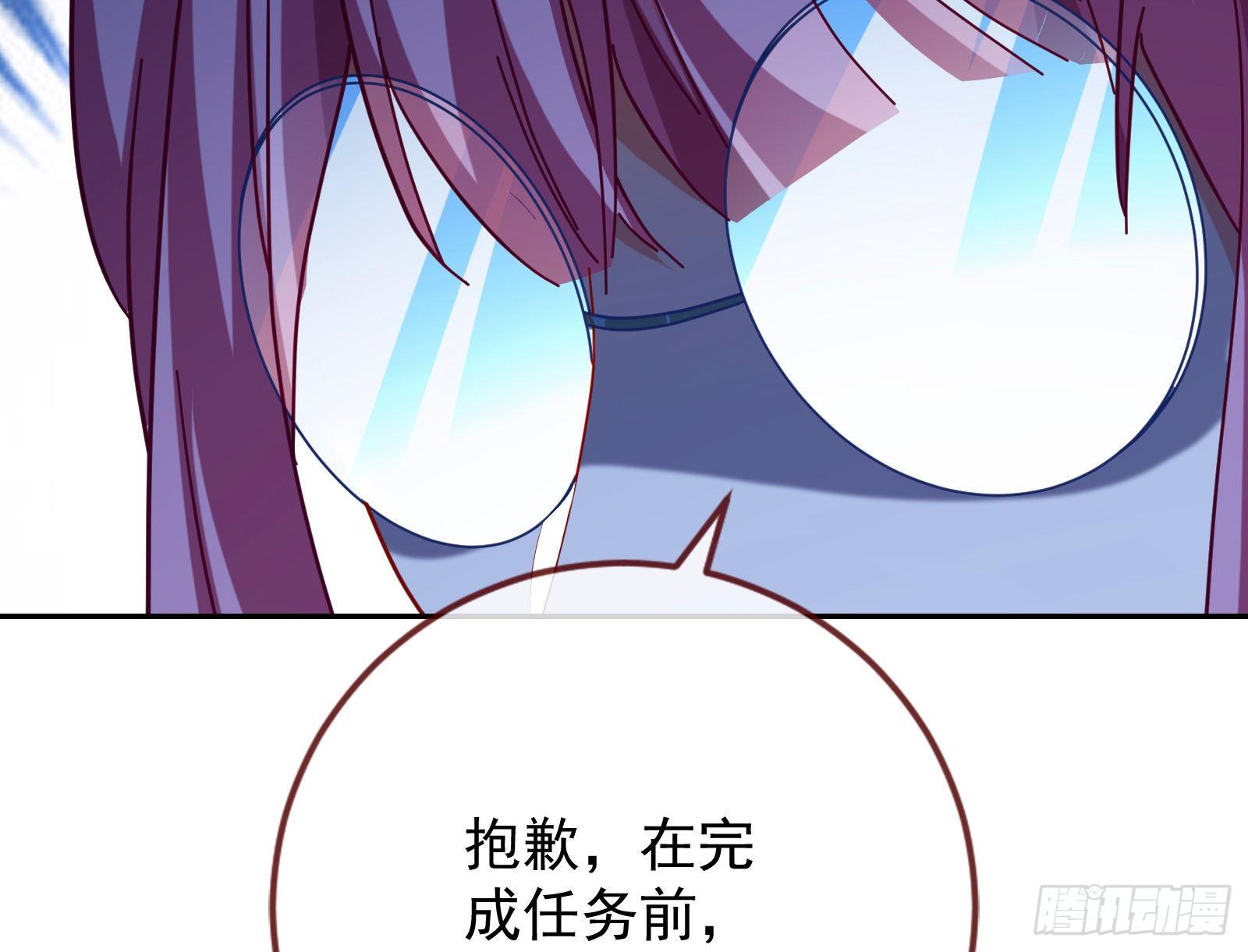 小心女主78