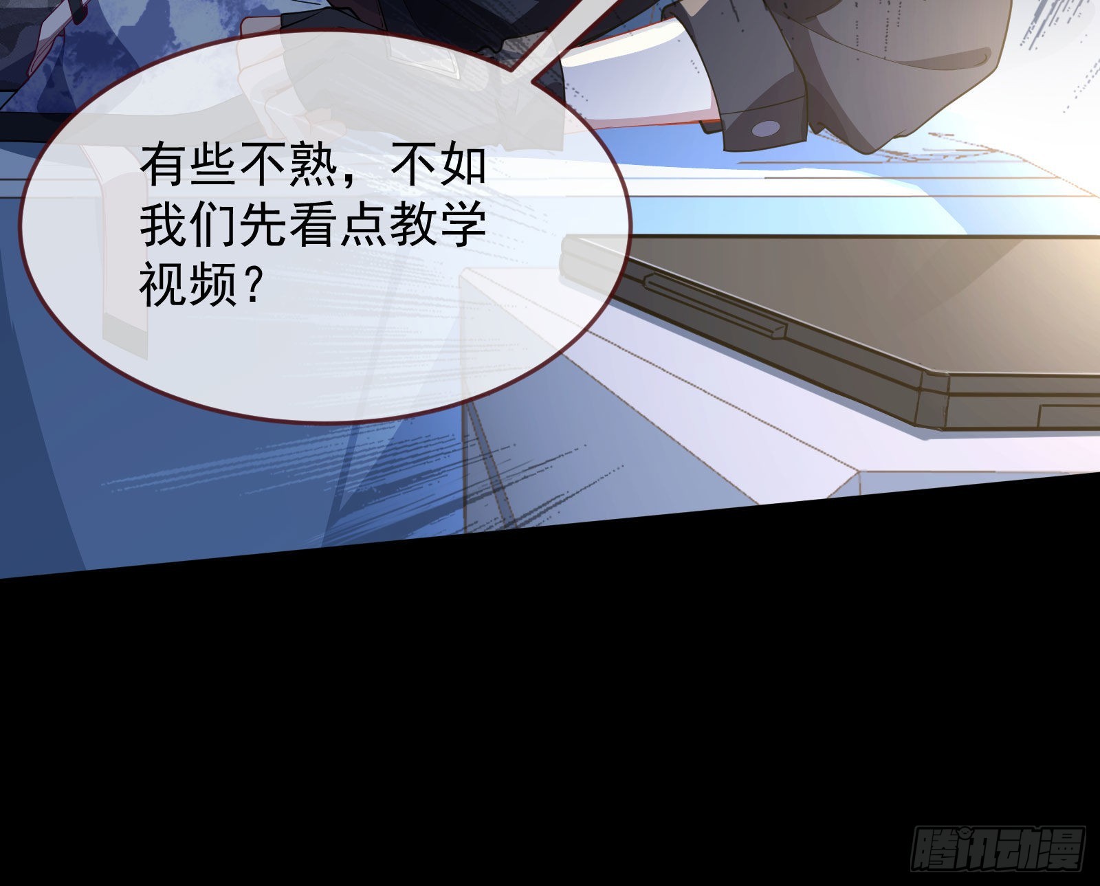 休息区93