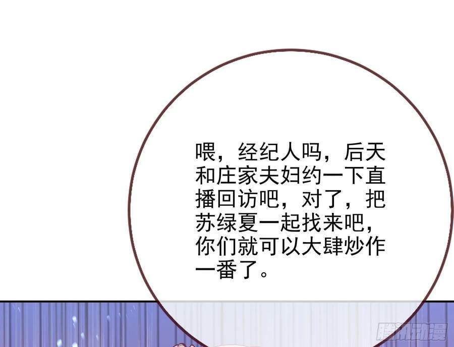 史上最红网黑97