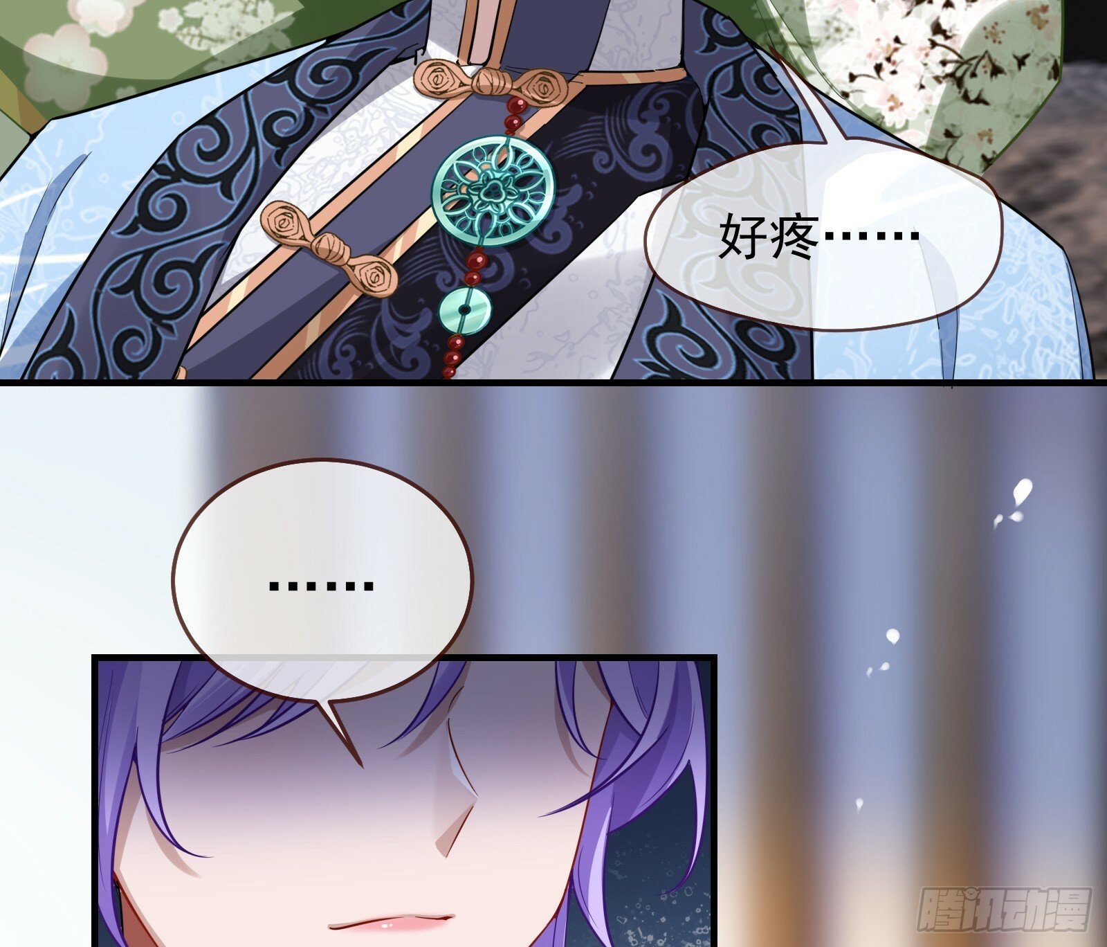 有你相伴48
