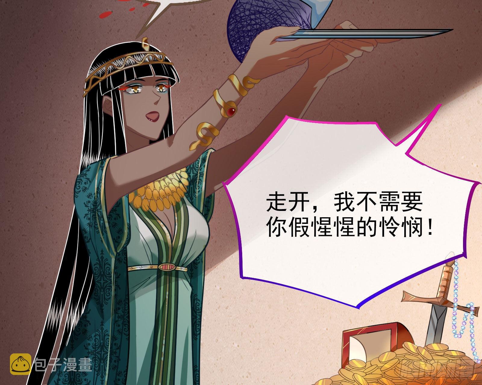 礼物101