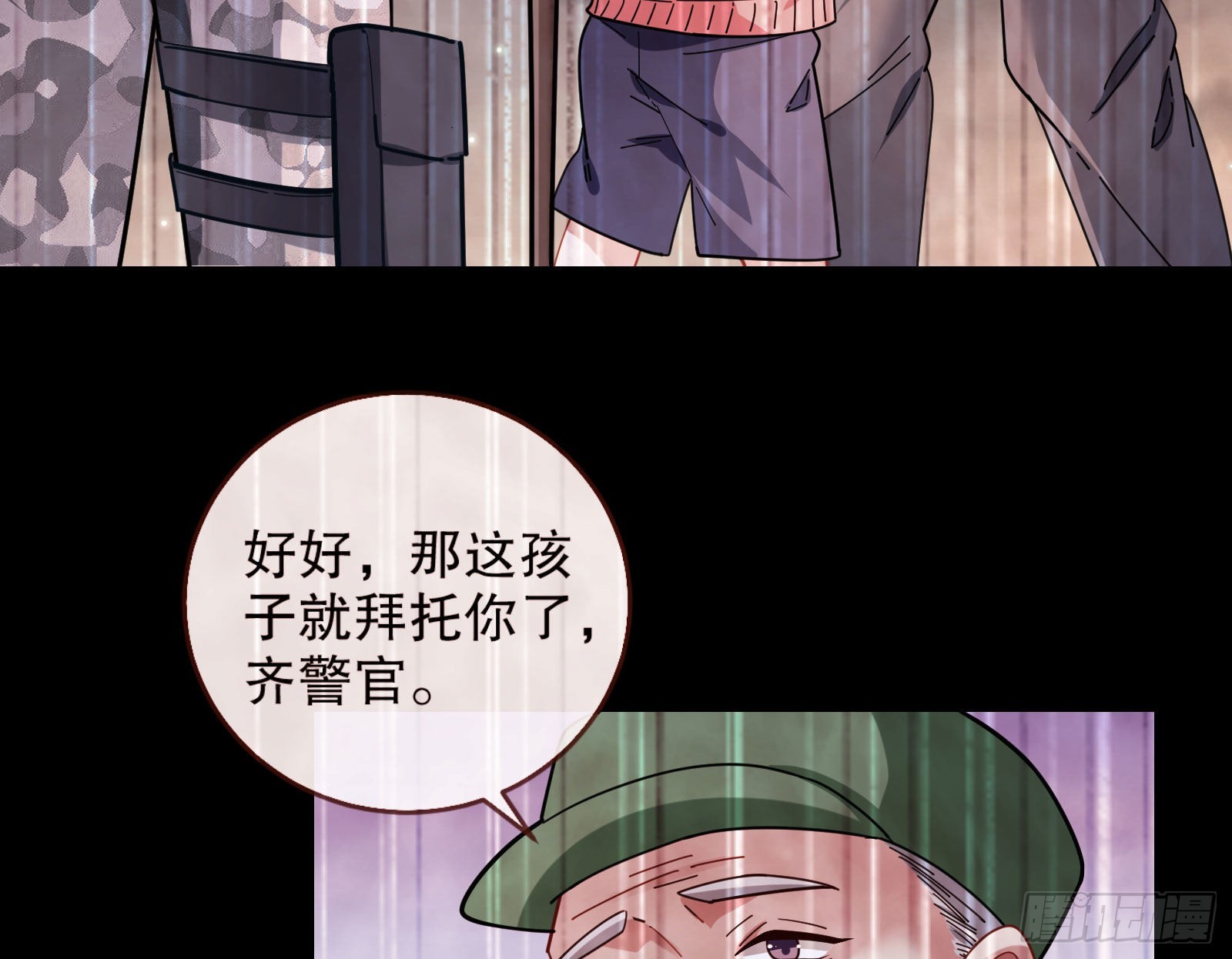相信你35