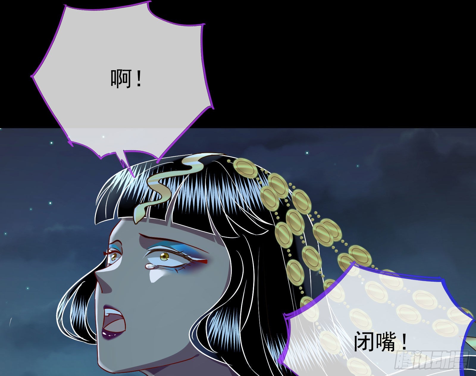 窃国骗局113