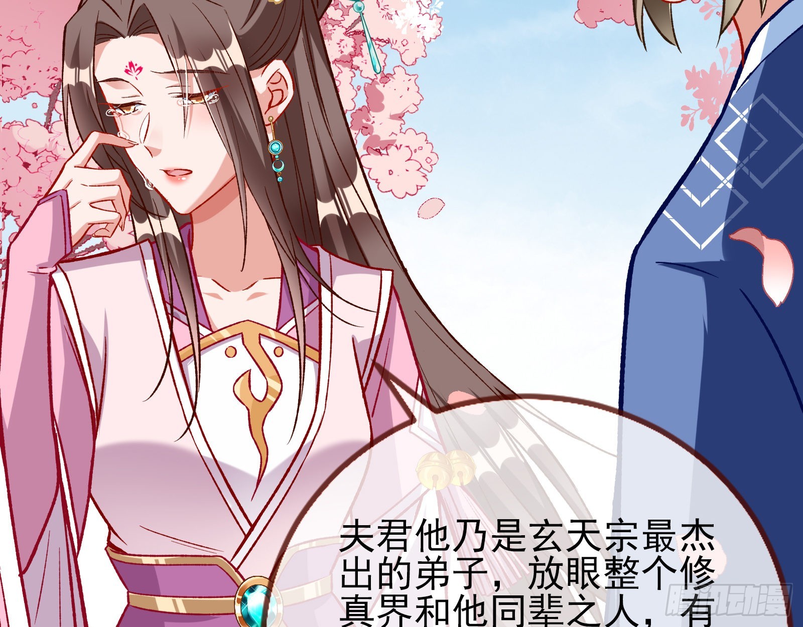 怒火攻心67