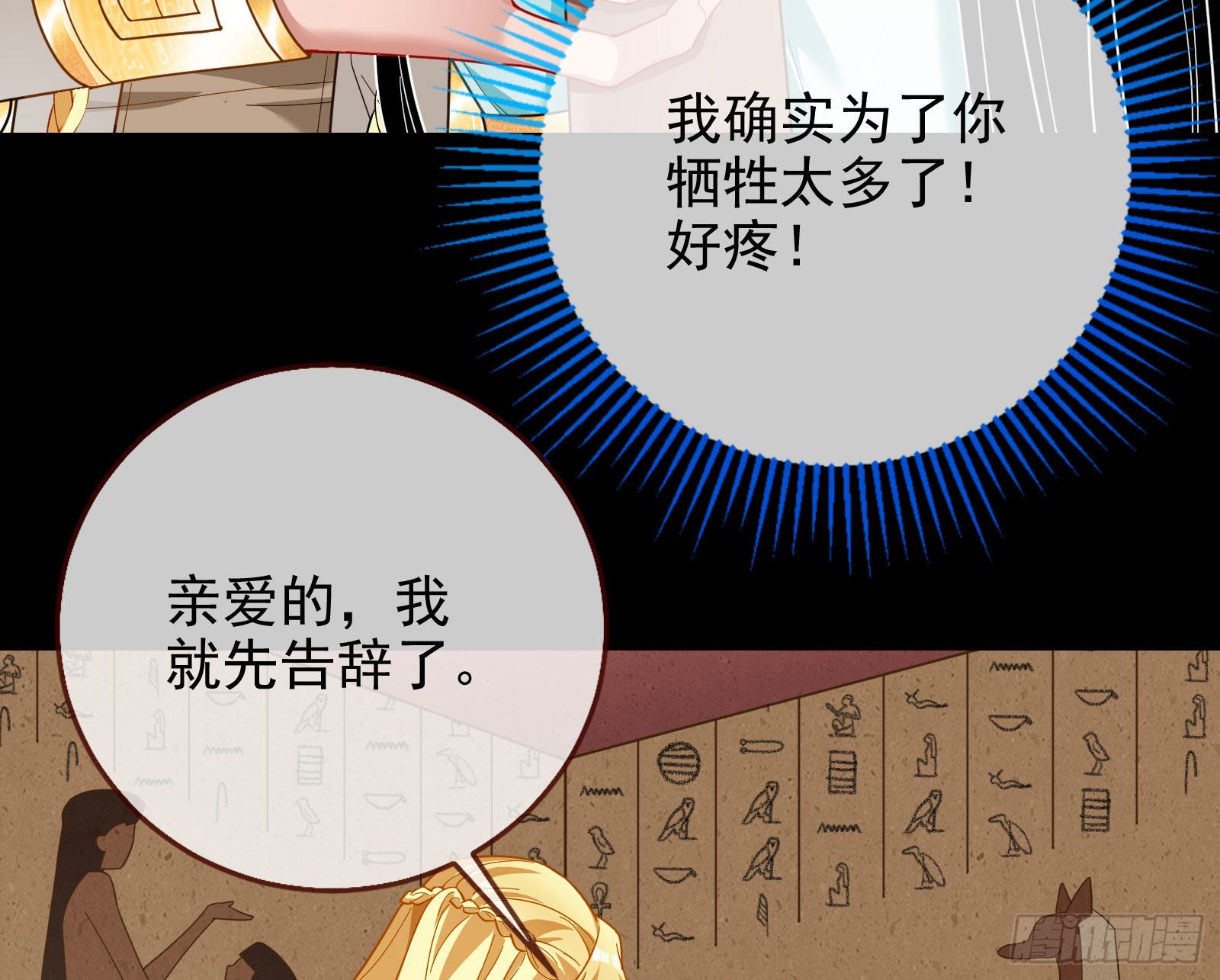 礼物73