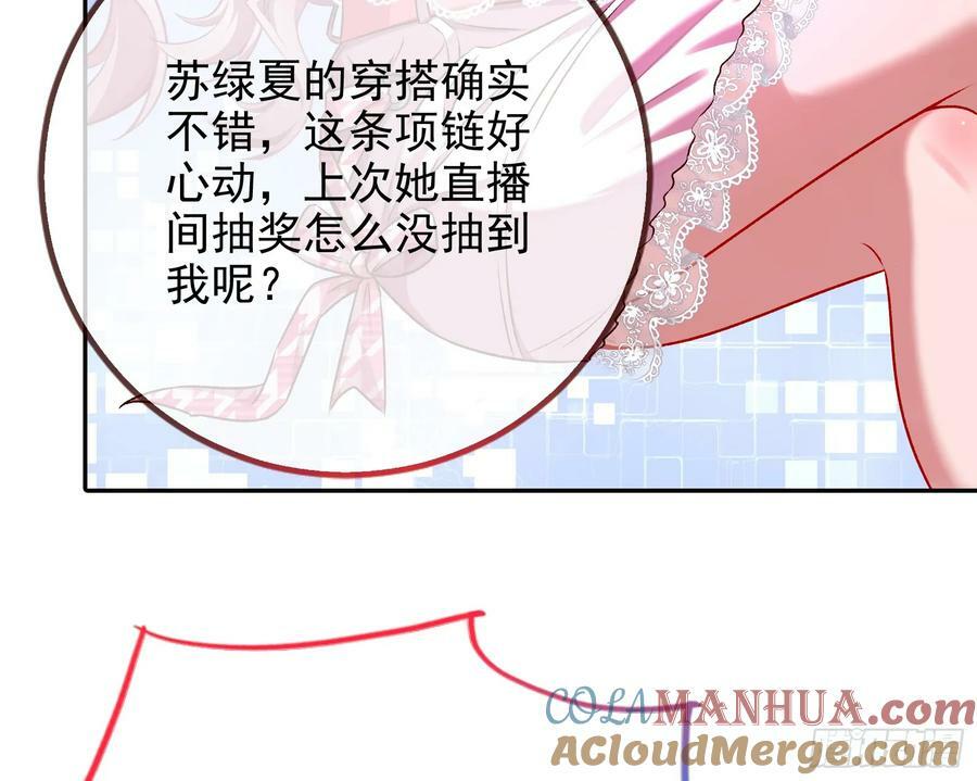 史上最红网黑84