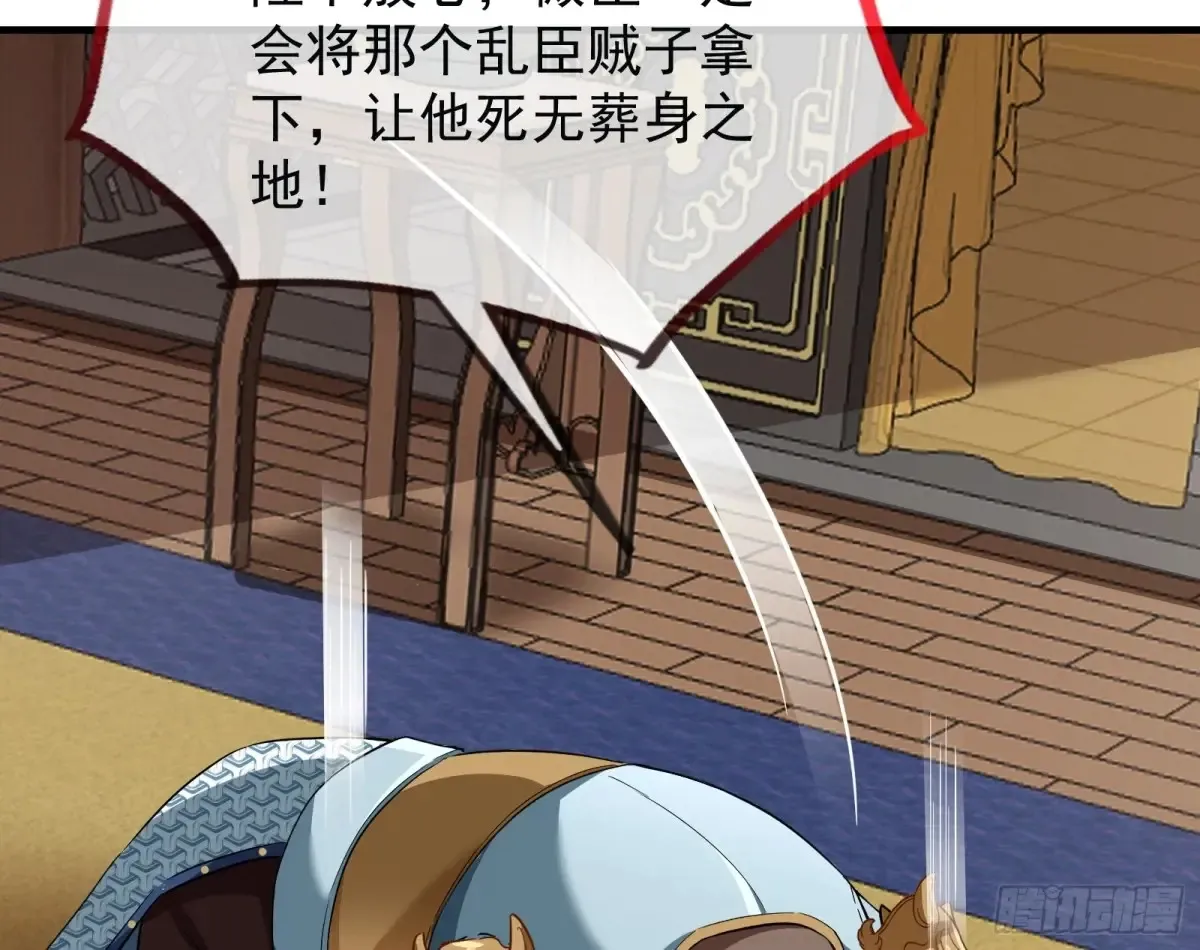 为你而来24
