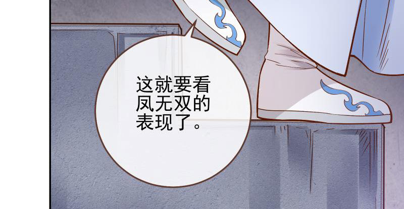 不要叫我师兄14