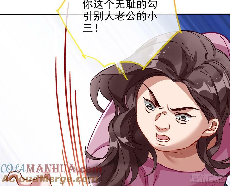 空降热搜51