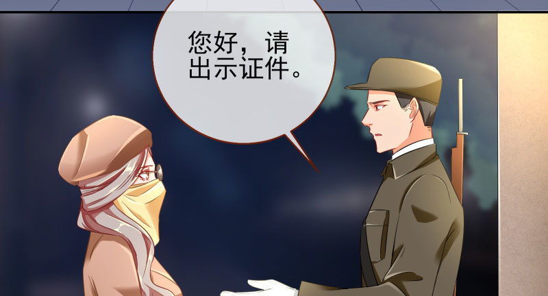 引蛇入洞29