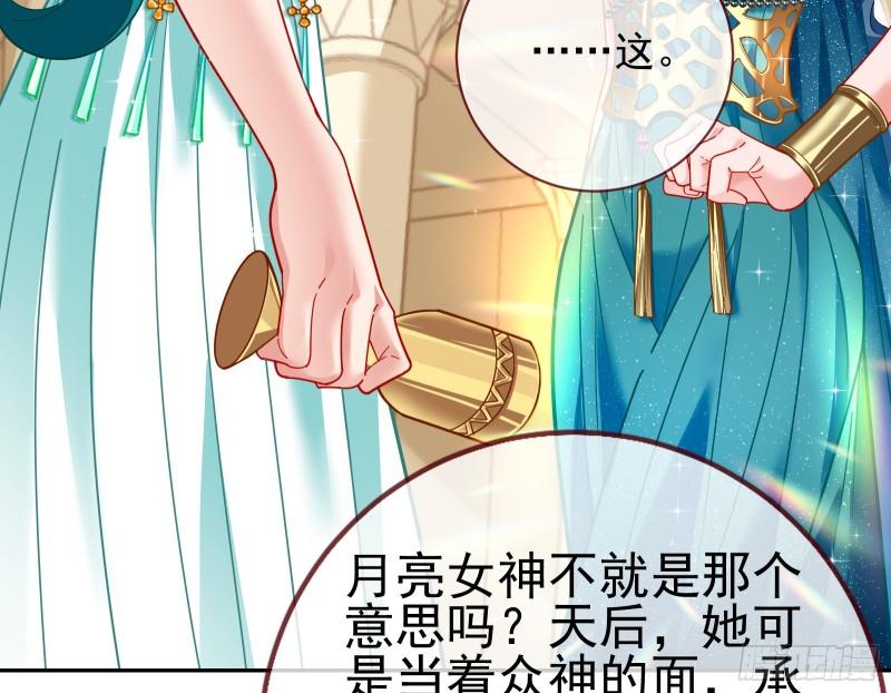 来自美的惩罚69