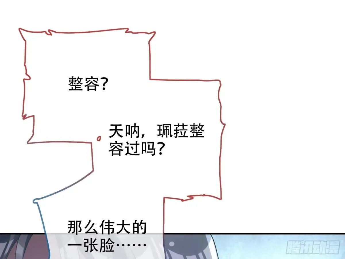 连环惨案51