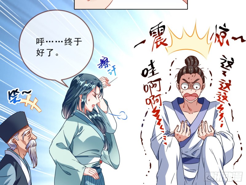 疑似故人来34