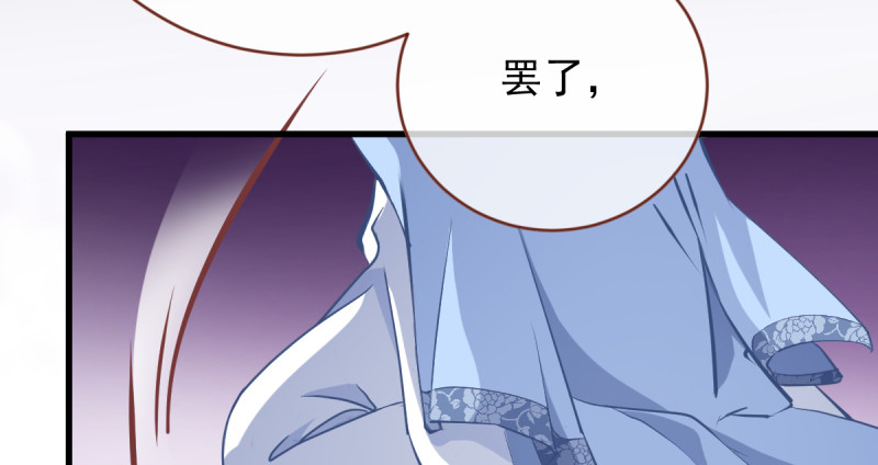 痛快打脸21