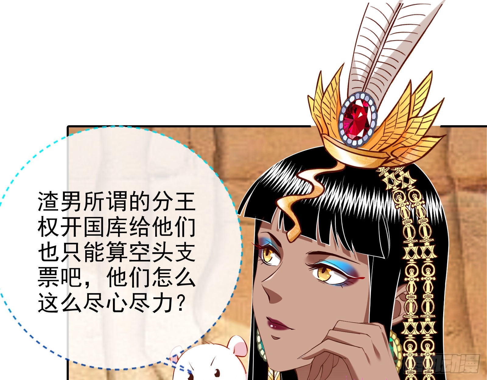 渣男的抉择28