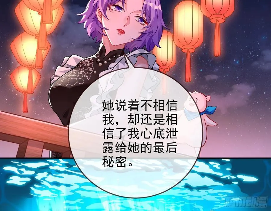 杀了她59