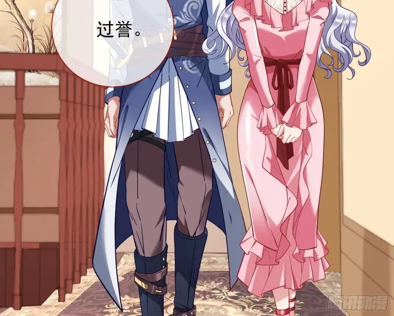 高冷师兄79