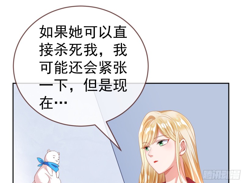 极限逃杀44
