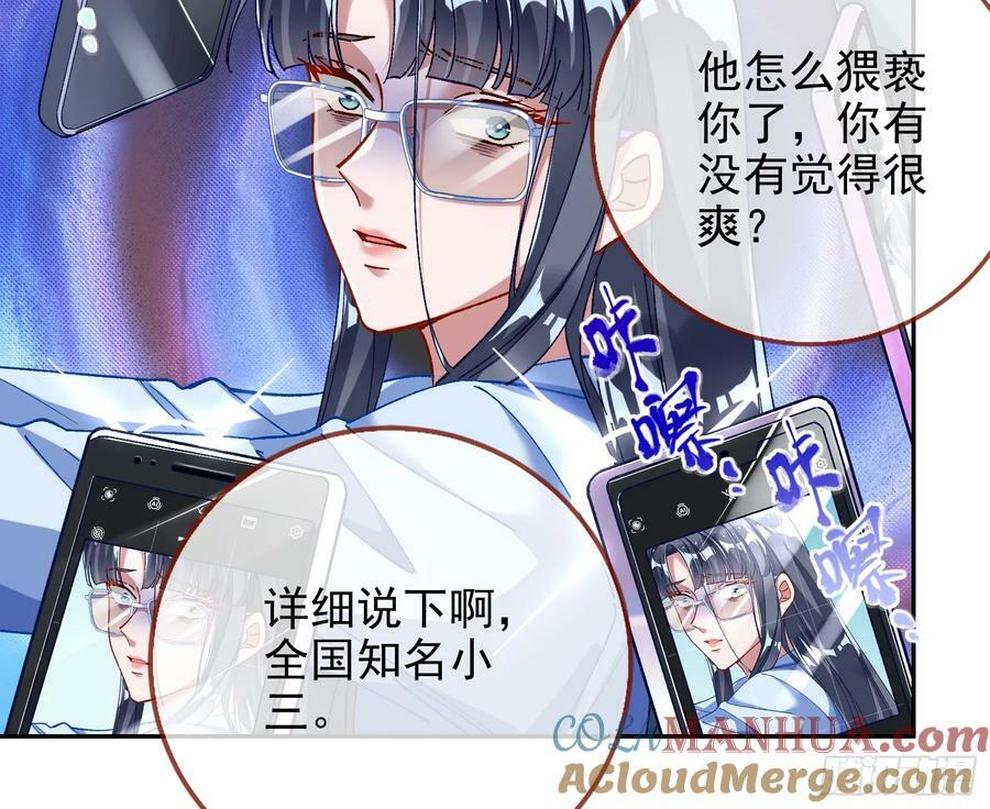 空降热搜39