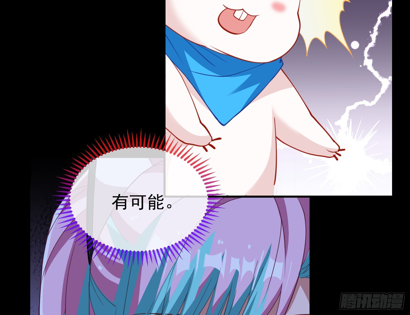 气疯68