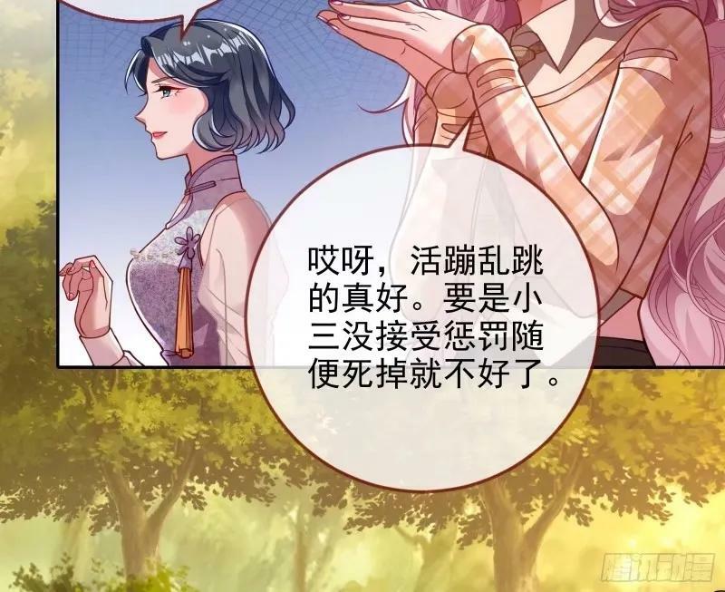 究竟谁才是人渣13