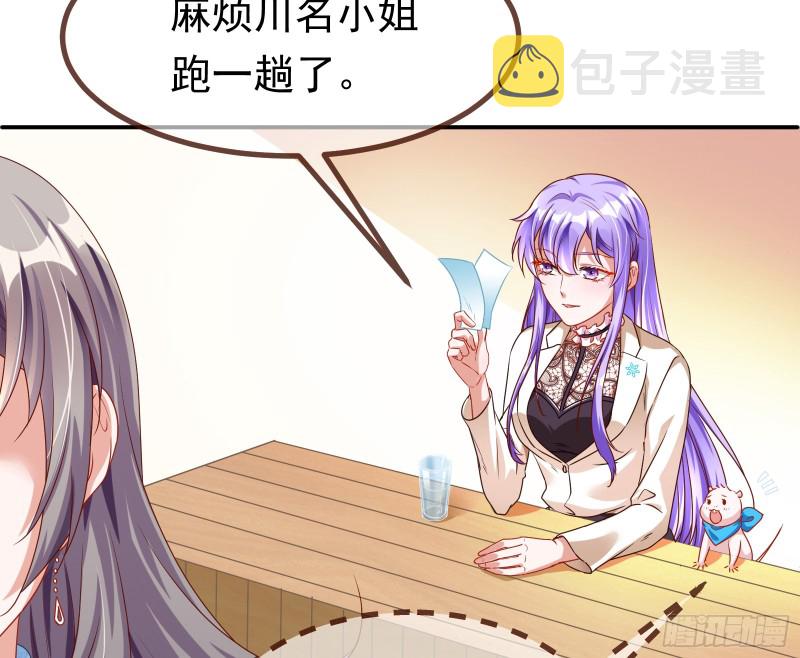 突然暴富92