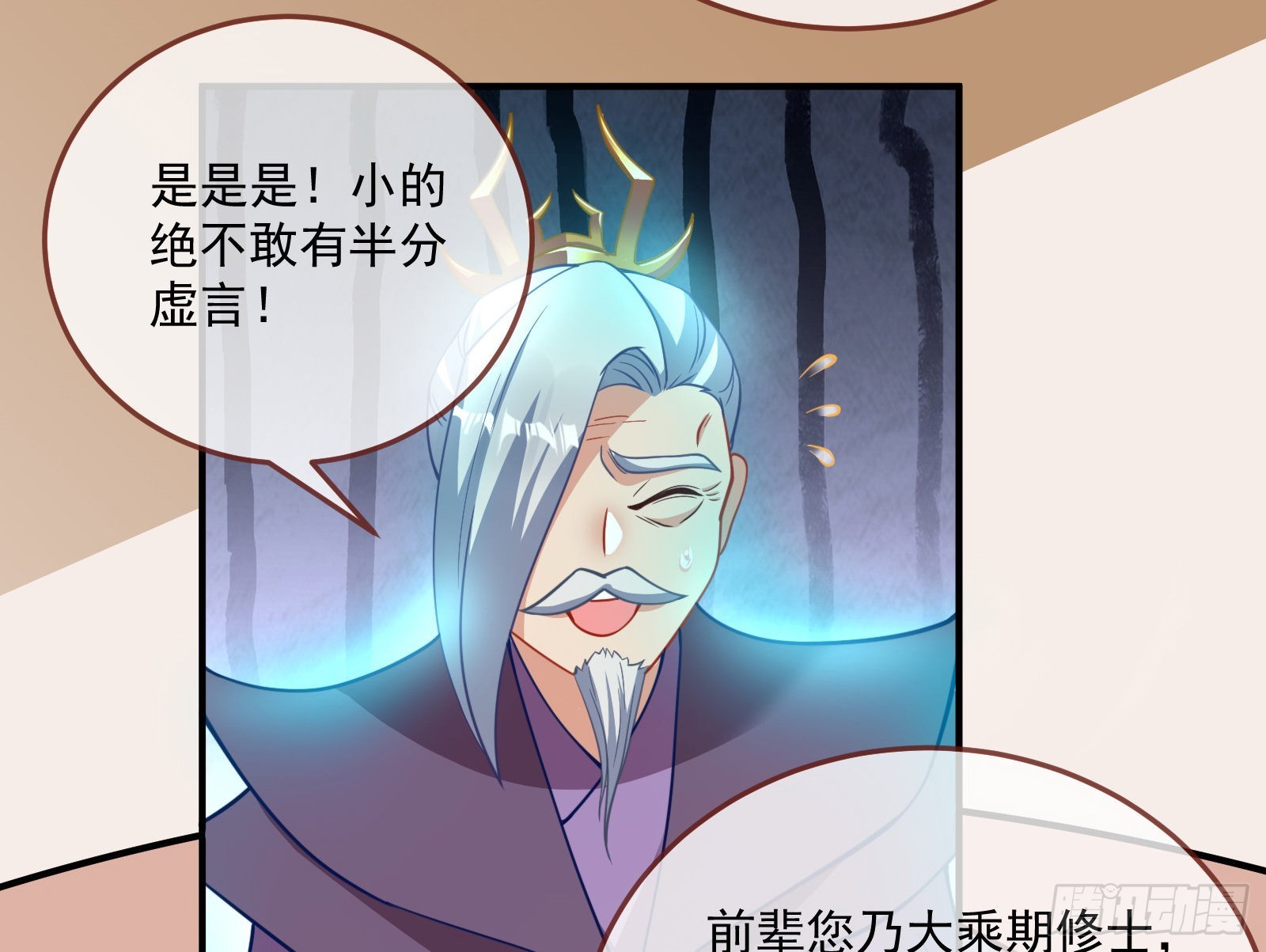 杀心6