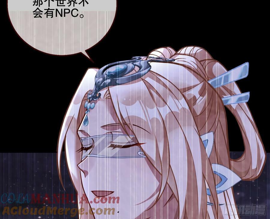 另一个世界92